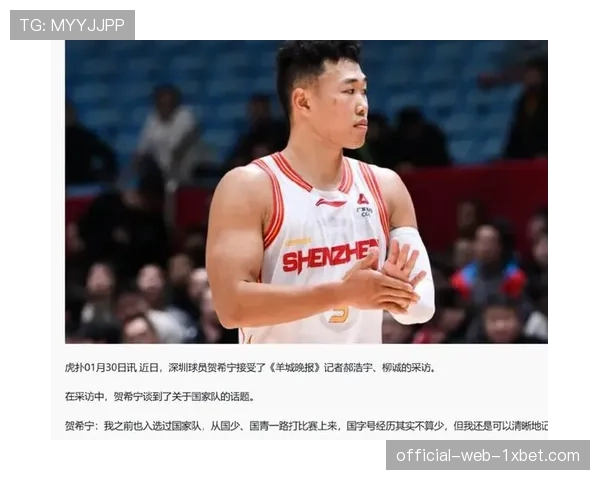 深圳大胜江苏防守强度分析 贺希宁15中13高效31分